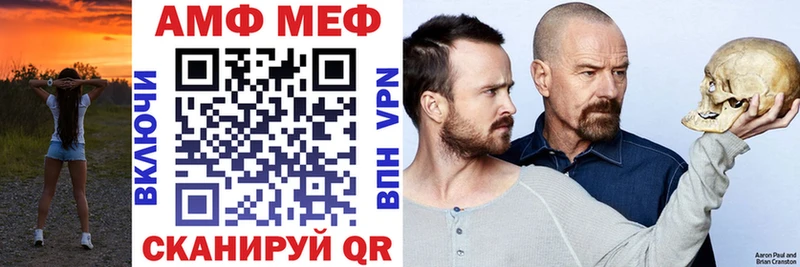 Купить  Троицк  Amphetamine Розовый 