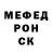 Метадон белоснежный mr EMIRALD