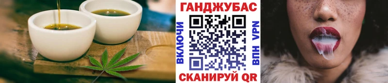 Canna-Cookies марихуана  Купить где  Троицк 