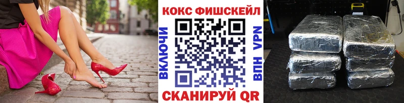 Cocaine 99%  Купить закладки  Троицк 