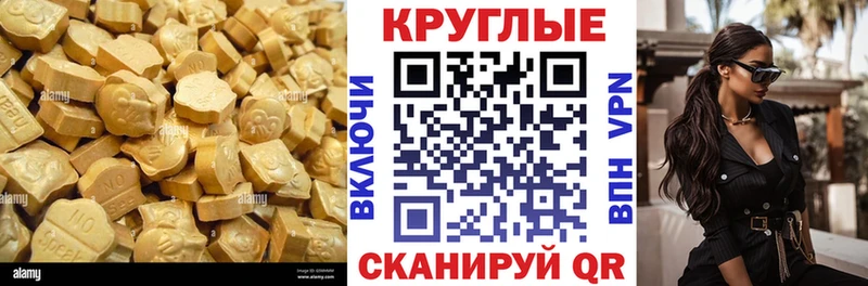 Купить где  Троицк  Экстази 280 MDMA 