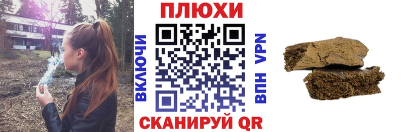 Купить закладки Троицк ГАШ 40% ТГК