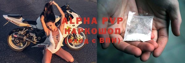 альфа пвп VHQ Горно-Алтайск