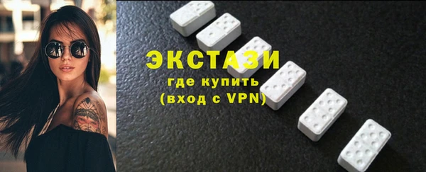 трава Вяземский