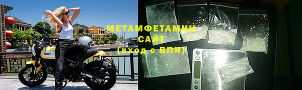 трава Вяземский