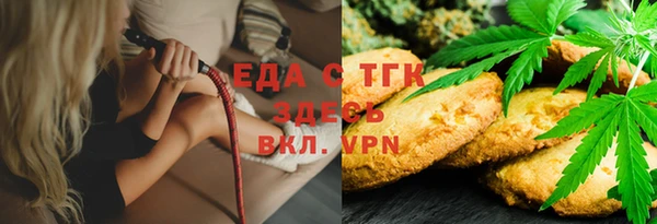 mdma Вязьма