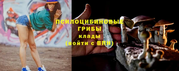 мефедрон мука Горняк