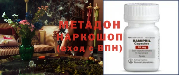 трава Вяземский