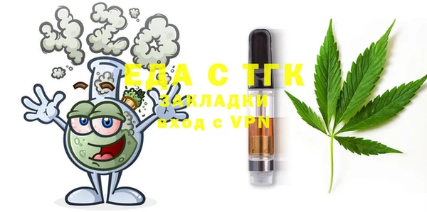 трава Вяземский