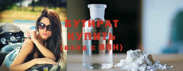 шишки Вязники