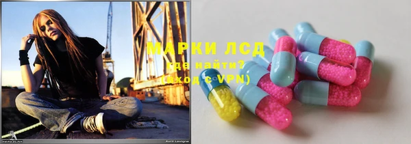 трава Вяземский