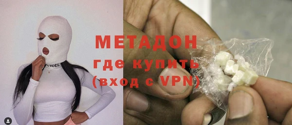 mdma Вязьма