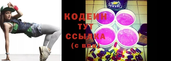 трава Вяземский