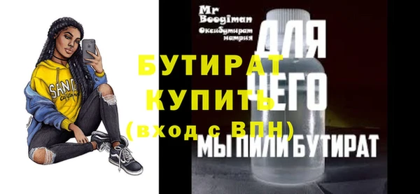 mdma Вязьма