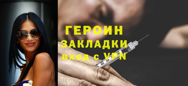 шишки Вязники