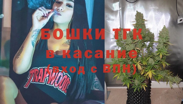 мефедрон мука Горняк