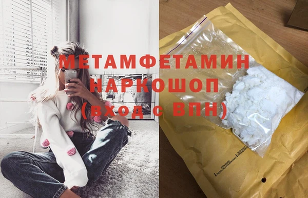 трава Вяземский