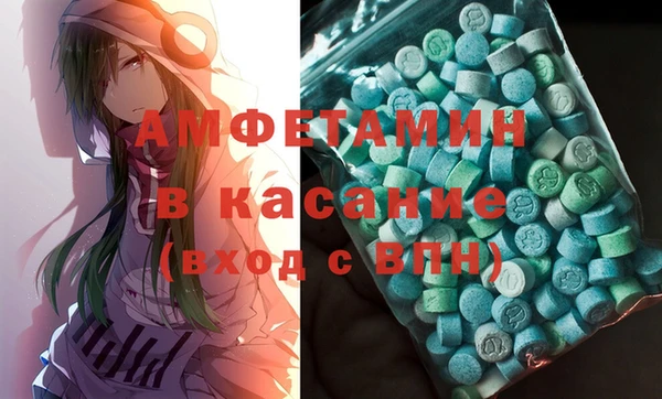 mdma Вязьма