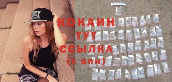 mdma Вязьма