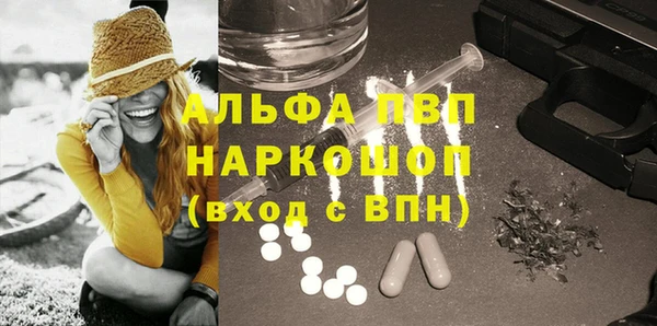 трава Вяземский