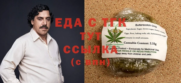 шишки Вязники