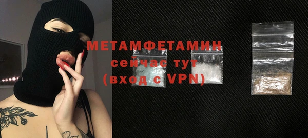 трава Вяземский