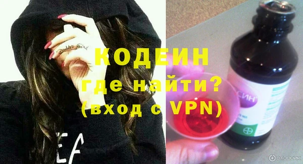 mdma Вязьма