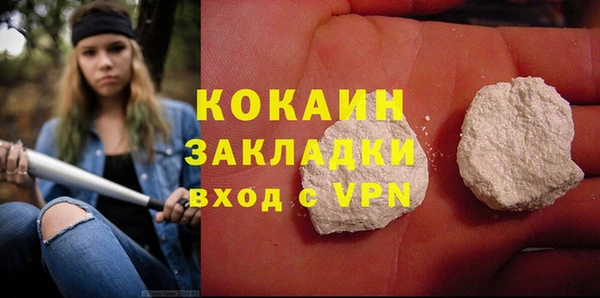 mdma Вязьма