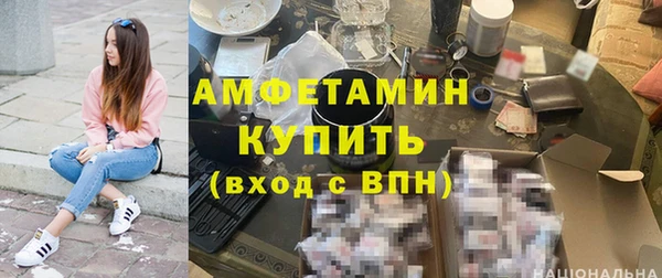 трава Вяземский