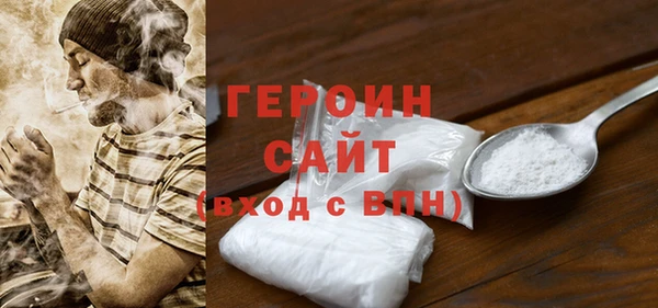 трава Вяземский