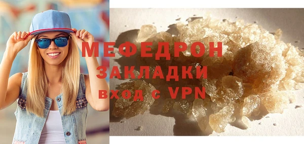 шишки Вязники