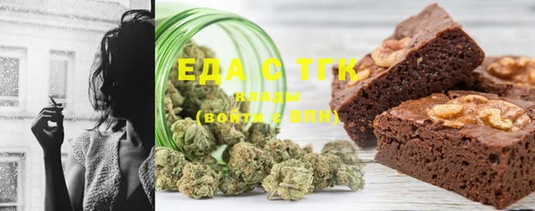 mdma Вязьма
