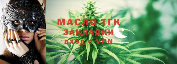 mdma Вязьма