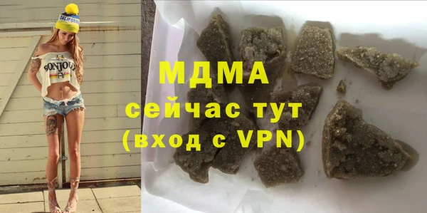 mdma Вязьма