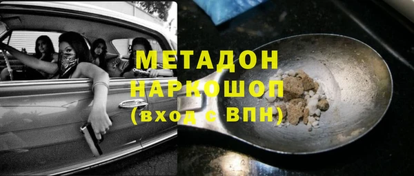 альфа пвп VHQ Горно-Алтайск