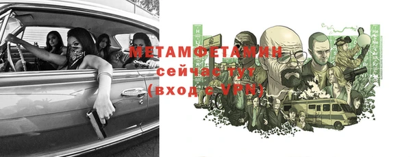 трава Вяземский