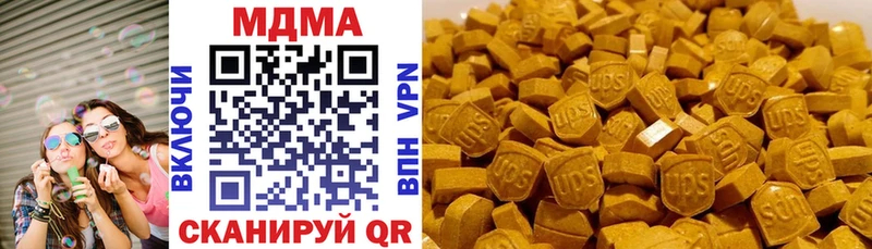 MDMA crystal  Купить закладки  Троицк 