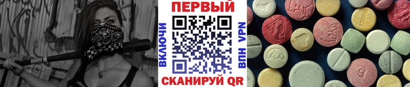 Купить где Троицк Первитин Methamphetamine