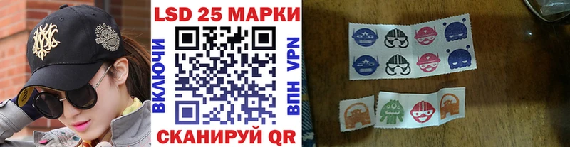 Марки N-bome 1,8мг  Купить где  Троицк 