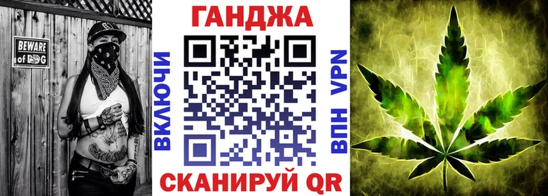 Купить закладки  Троицк  Каннабис LSD WEED 